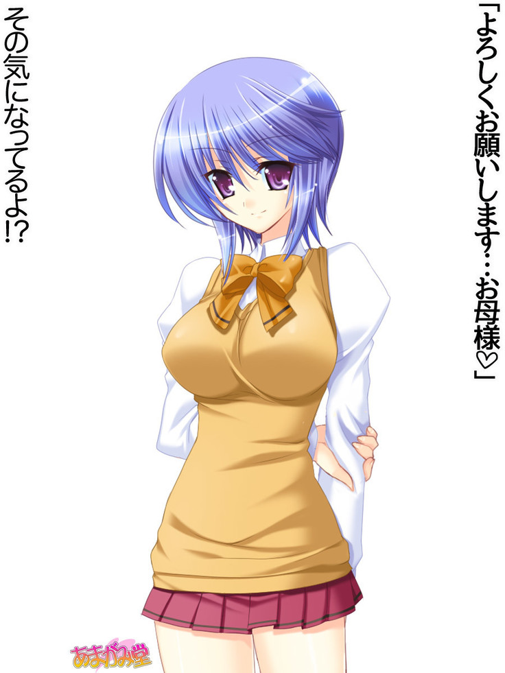 ボクっ娘・美優さんの、中出しおねだりらぶせっくす 第 1~13 話