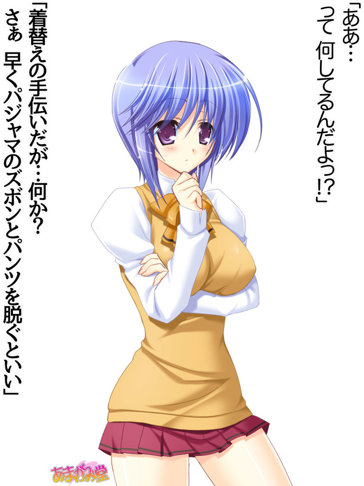 ボクっ娘・美優さんの、中出しおねだりらぶせっくす 第 1~13 話