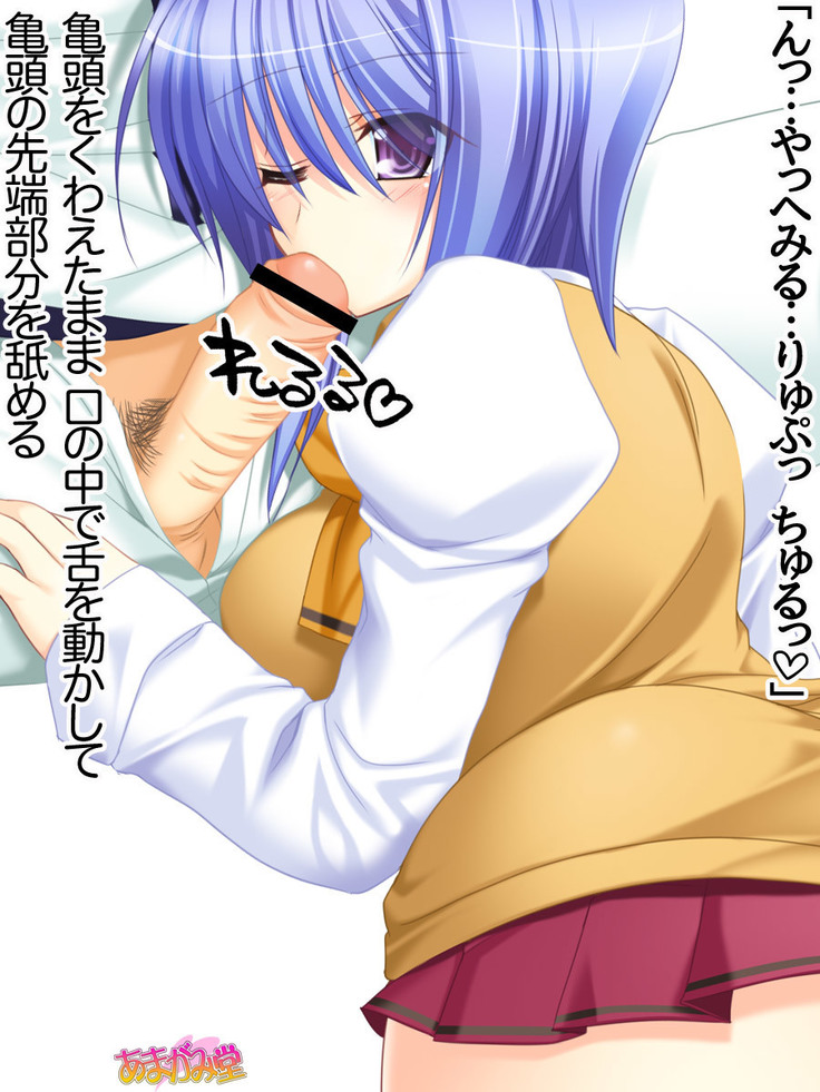 ボクっ娘・美優さんの、中出しおねだりらぶせっくす 第 1~13 話