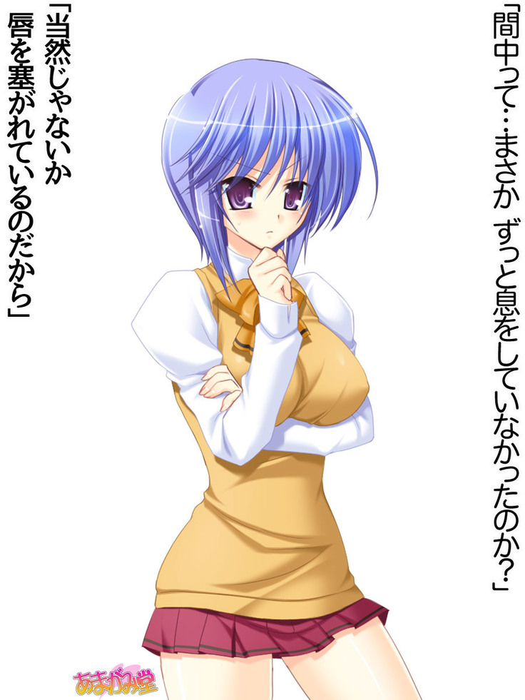 ボクっ娘・美優さんの、中出しおねだりらぶせっくす 第 1~13 話
