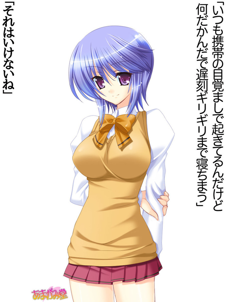 ボクっ娘・美優さんの、中出しおねだりらぶせっくす 第 1~13 話