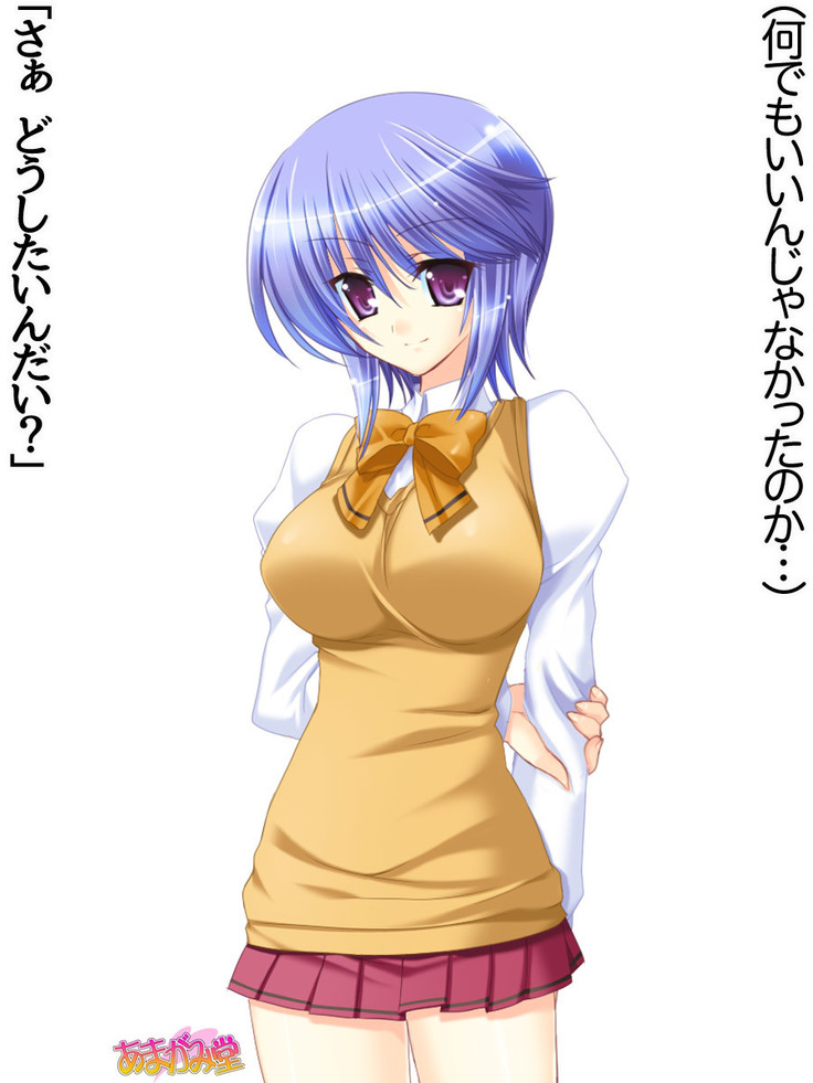 ボクっ娘・美優さんの、中出しおねだりらぶせっくす 第 1~13 話