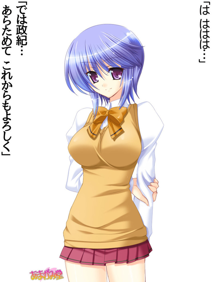 ボクっ娘・美優さんの、中出しおねだりらぶせっくす 第 1~13 話
