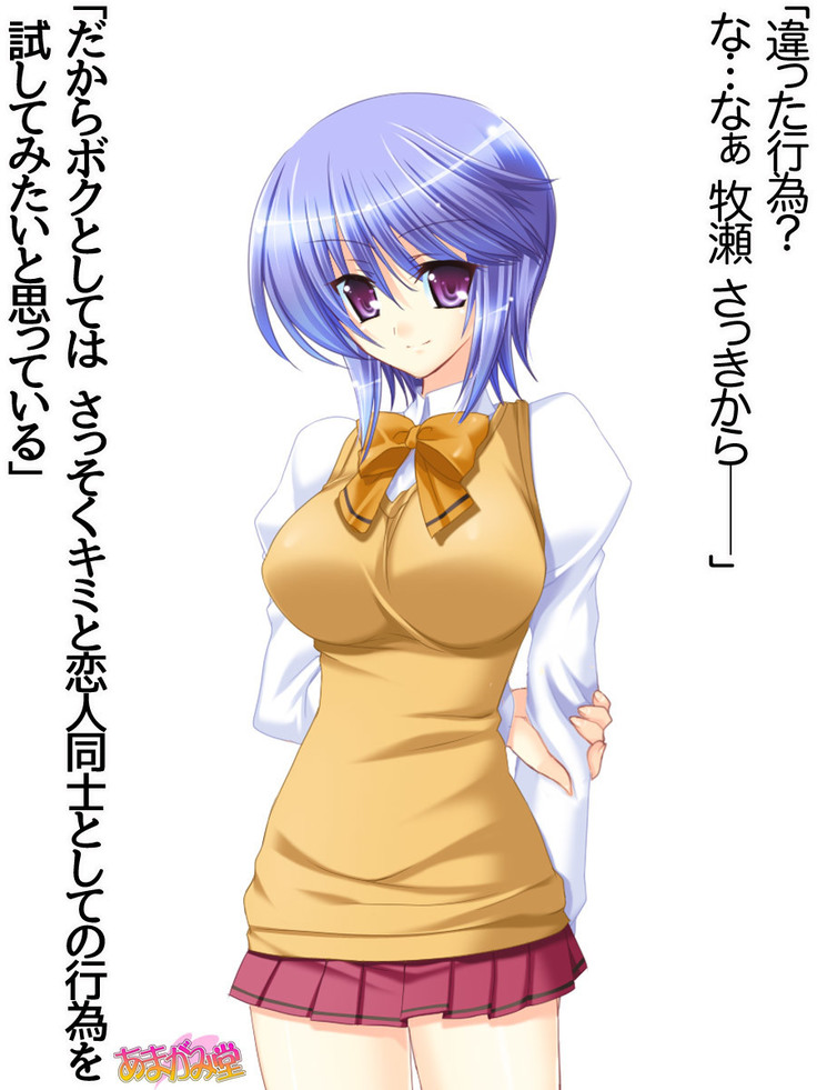 ボクっ娘・美優さんの、中出しおねだりらぶせっくす 第 1~13 話