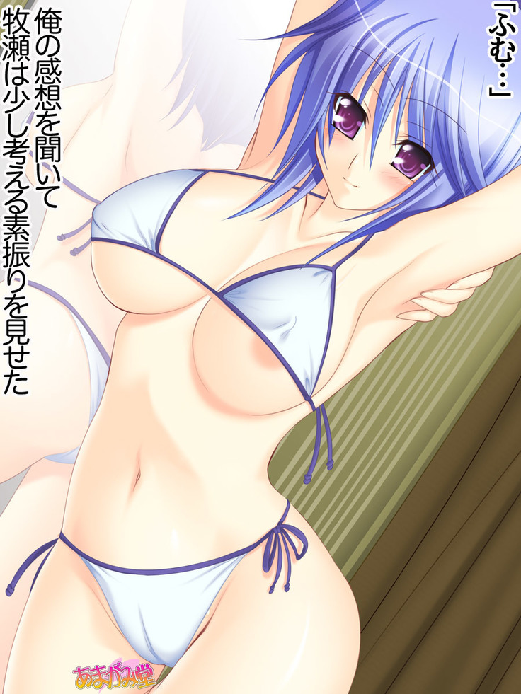 ボクっ娘・美優さんの、中出しおねだりらぶせっくす 第 1~13 話