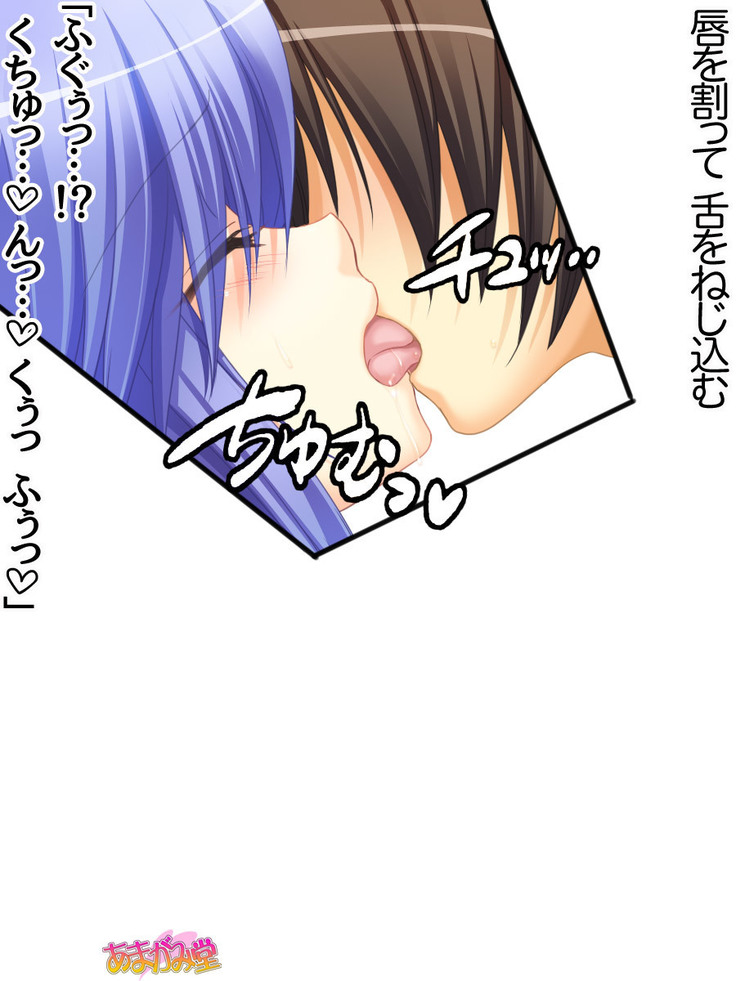 ボクっ娘・美優さんの、中出しおねだりらぶせっくす 第 1~13 話