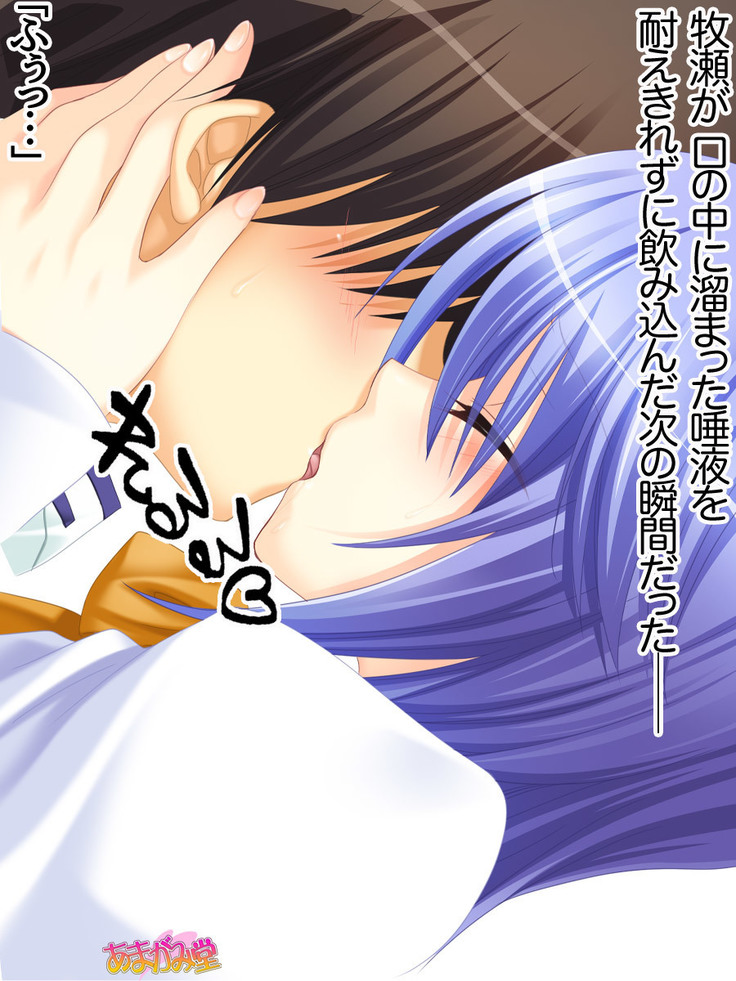 ボクっ娘・美優さんの、中出しおねだりらぶせっくす 第 1~13 話