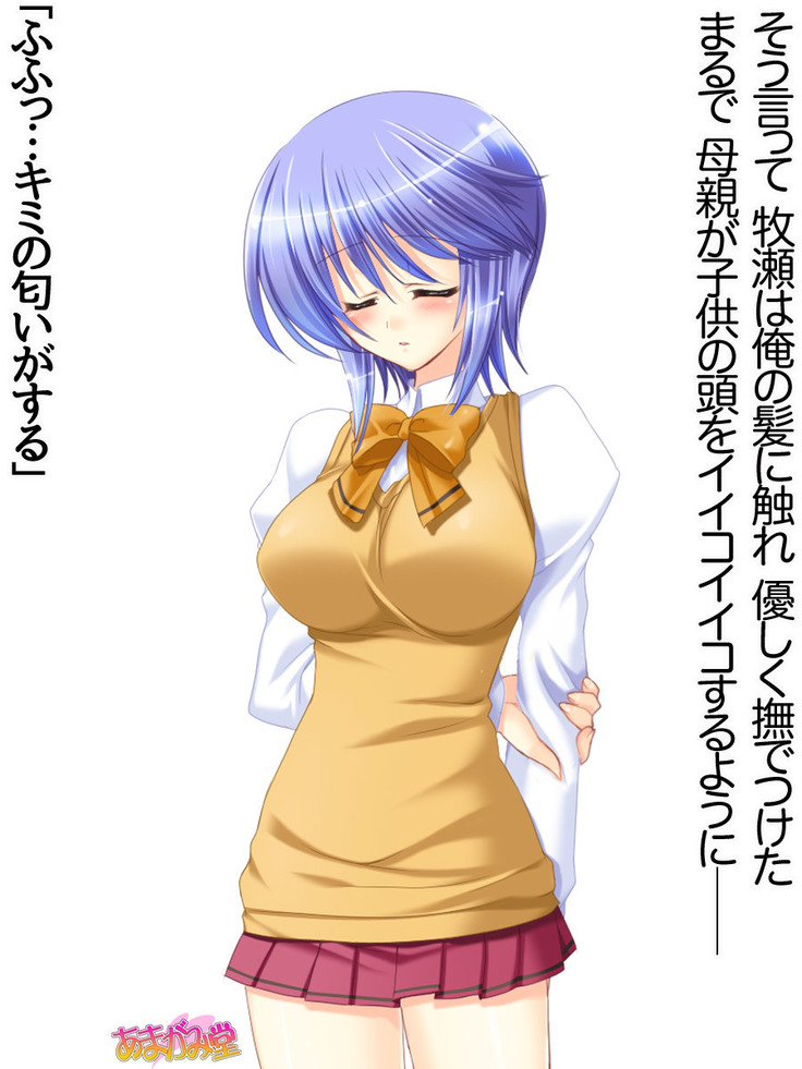 ボクっ娘・美優さんの、中出しおねだりらぶせっくす 第 1~13 話