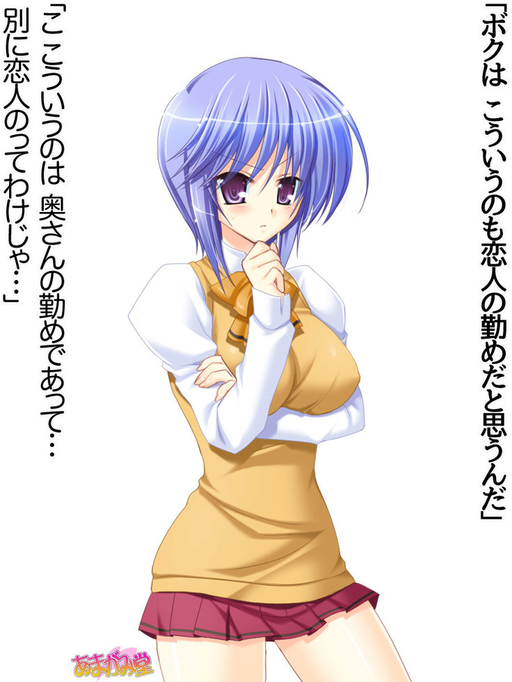 ボクっ娘・美優さんの、中出しおねだりらぶせっくす 第 1~13 話