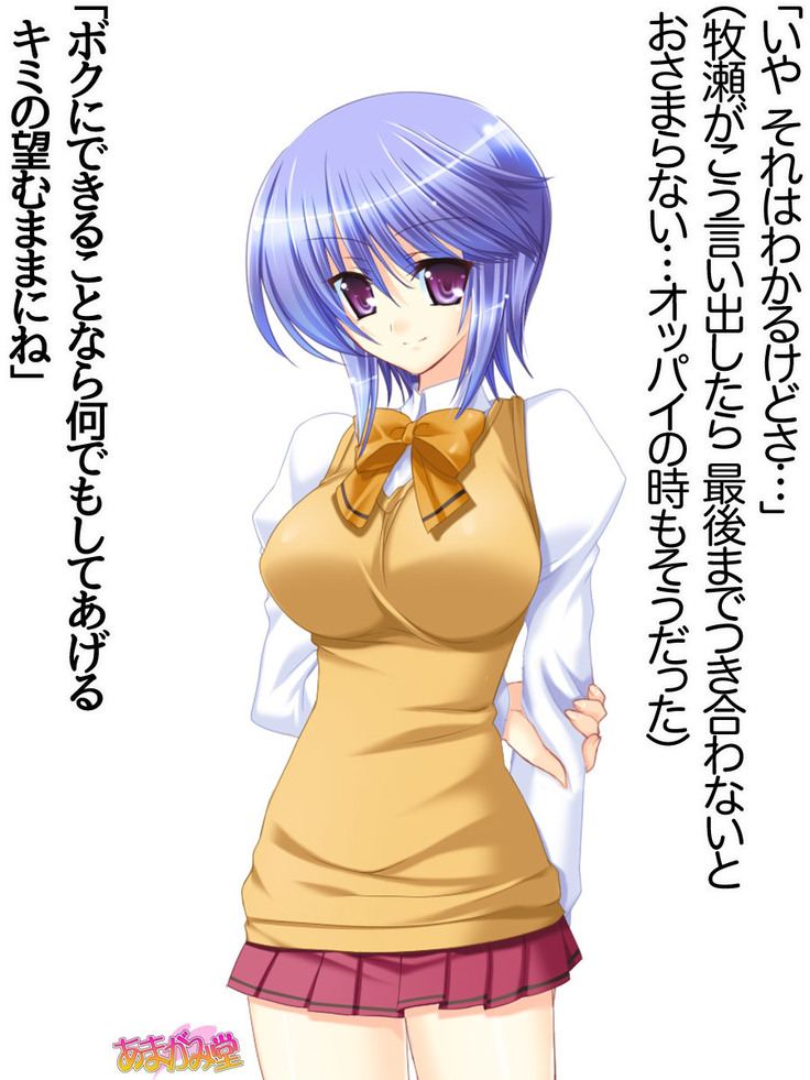 ボクっ娘・美優さんの、中出しおねだりらぶせっくす 第 1~13 話