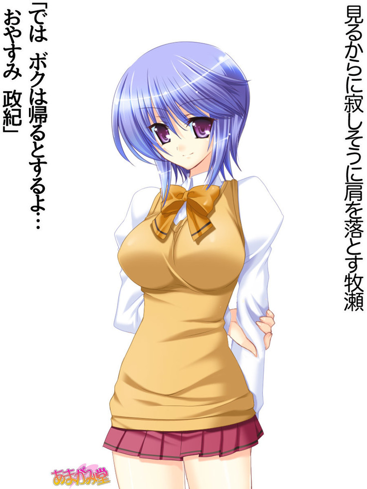 ボクっ娘・美優さんの、中出しおねだりらぶせっくす 第 1~13 話