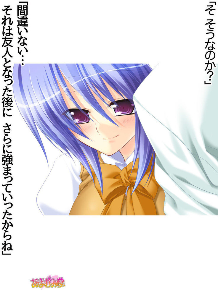 ボクっ娘・美優さんの、中出しおねだりらぶせっくす 第 1~13 話