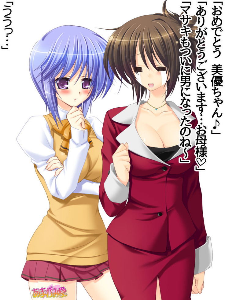 ボクっ娘・美優さんの、中出しおねだりらぶせっくす 第 1~13 話