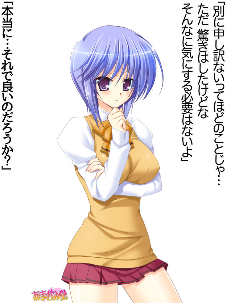 ボクっ娘・美優さんの、中出しおねだりらぶせっくす 第 1~13 話