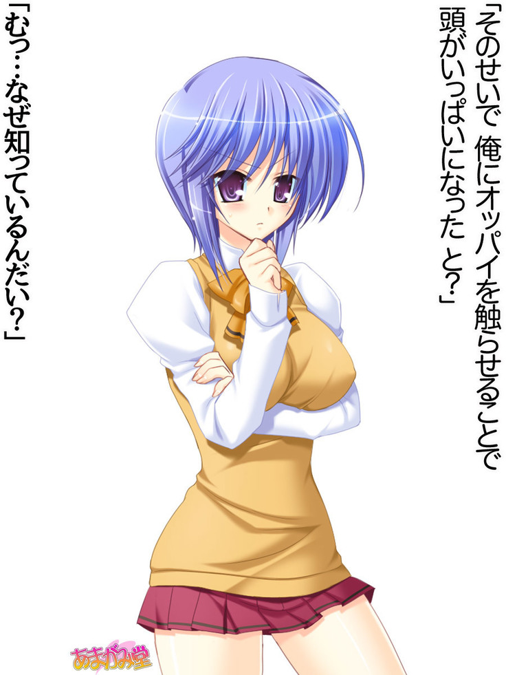 ボクっ娘・美優さんの、中出しおねだりらぶせっくす 第 1~13 話
