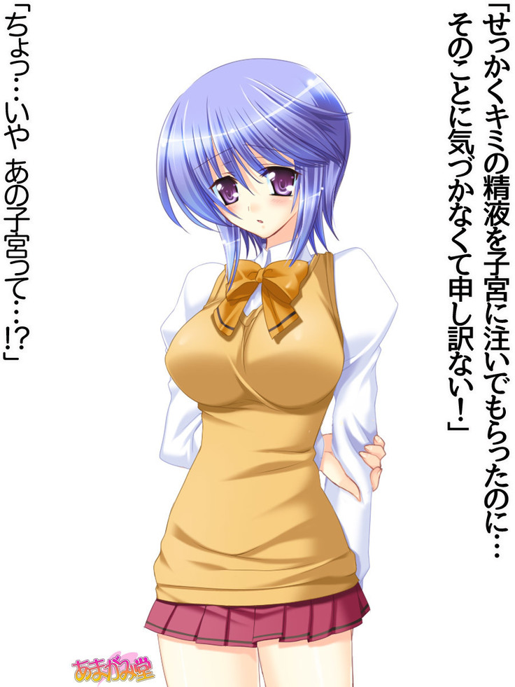 ボクっ娘・美優さんの、中出しおねだりらぶせっくす 第 1~13 話