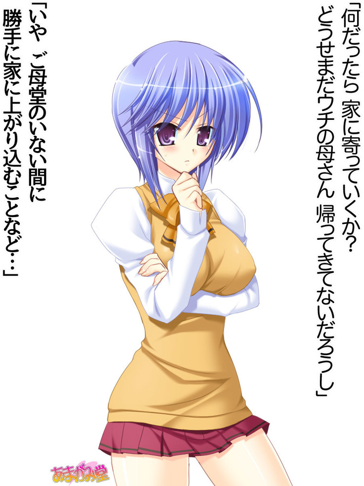 ボクっ娘・美優さんの、中出しおねだりらぶせっくす 第 1~13 話