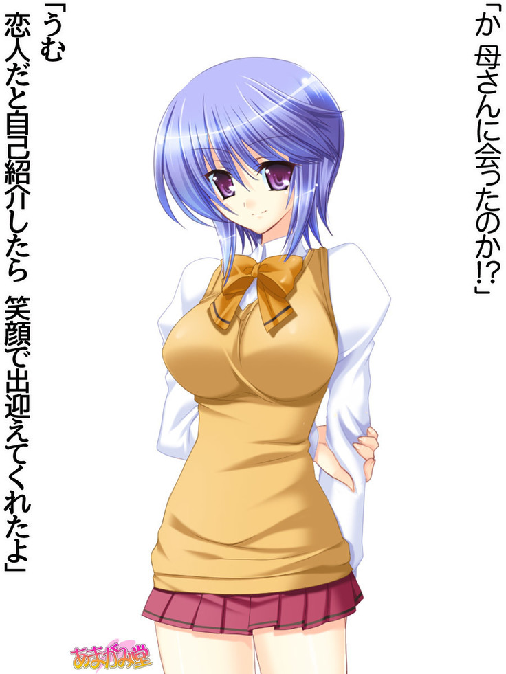 ボクっ娘・美優さんの、中出しおねだりらぶせっくす 第 1~13 話