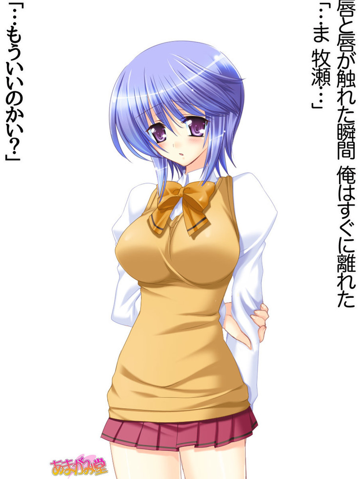 ボクっ娘・美優さんの、中出しおねだりらぶせっくす 第 1~13 話