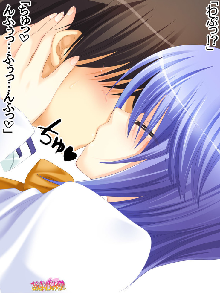 ボクっ娘・美優さんの、中出しおねだりらぶせっくす 第 1~13 話