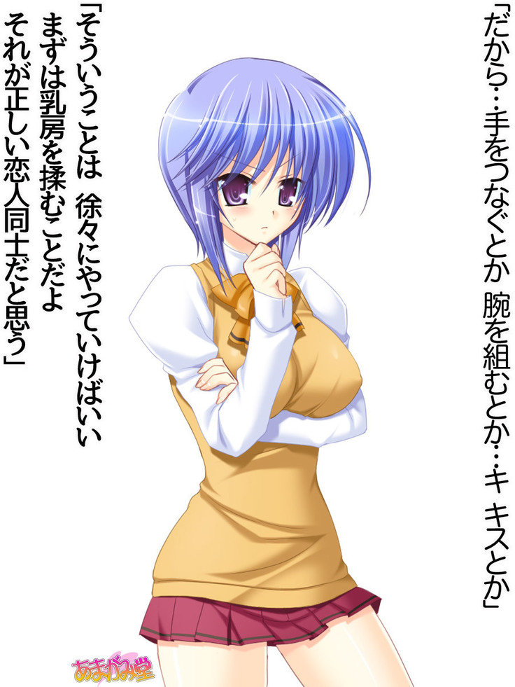 ボクっ娘・美優さんの、中出しおねだりらぶせっくす 第 1~13 話