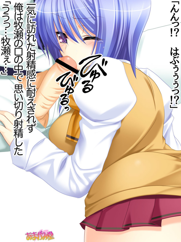 ボクっ娘・美優さんの、中出しおねだりらぶせっくす 第 1~13 話