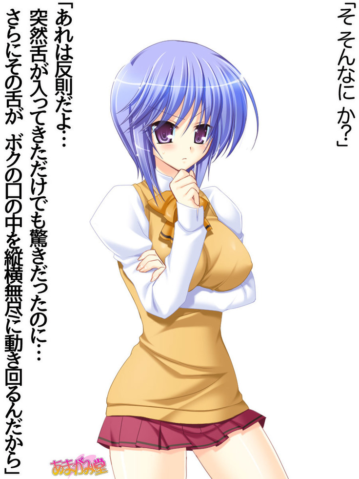 ボクっ娘・美優さんの、中出しおねだりらぶせっくす 第 1~13 話
