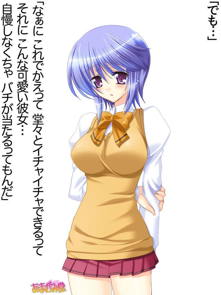 ボクっ娘・美優さんの、中出しおねだりらぶせっくす 第 1~13 話