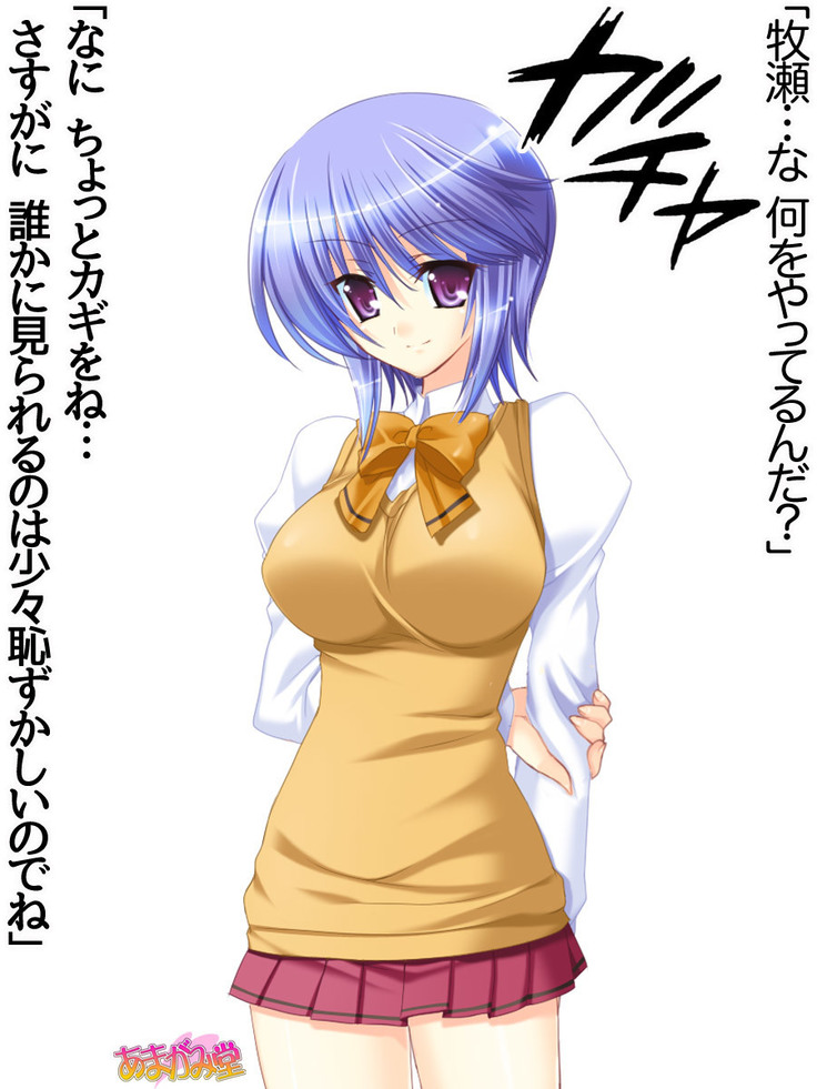 ボクっ娘・美優さんの、中出しおねだりらぶせっくす 第 1~13 話