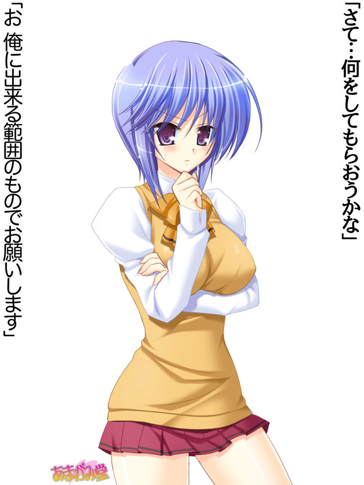ボクっ娘・美優さんの、中出しおねだりらぶせっくす 第 1~13 話