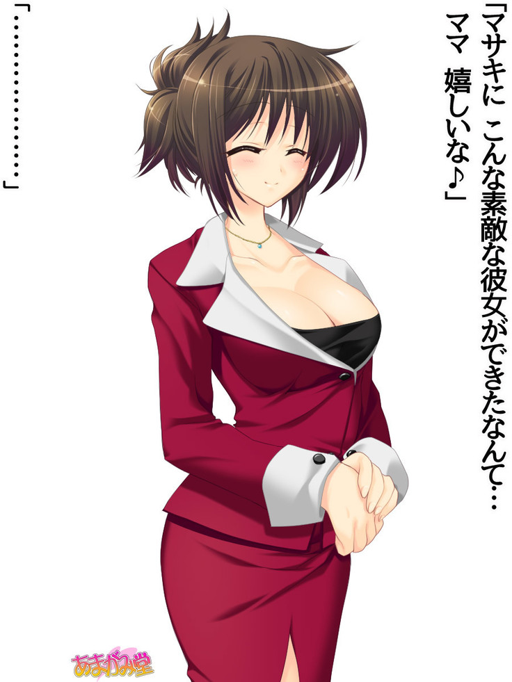 ボクっ娘・美優さんの、中出しおねだりらぶせっくす 第 1~13 話