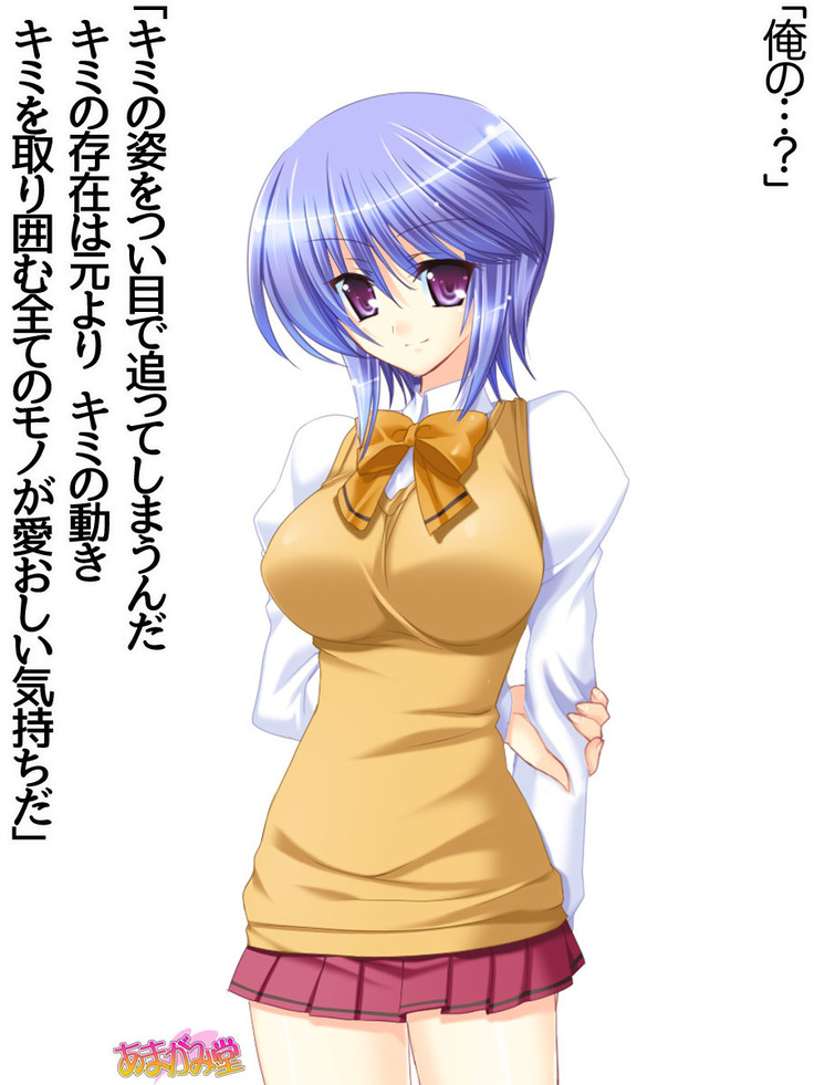 ボクっ娘・美優さんの、中出しおねだりらぶせっくす 第 1~13 話