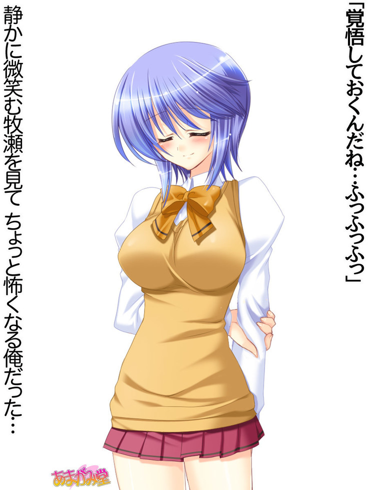 ボクっ娘・美優さんの、中出しおねだりらぶせっくす 第 1~13 話