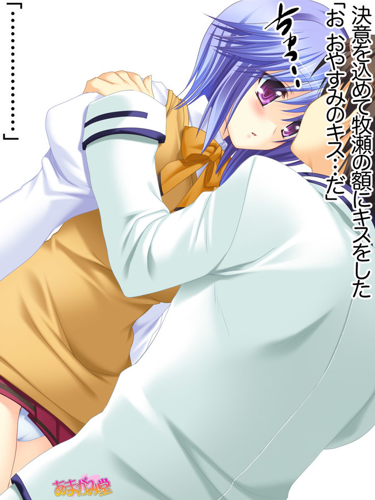 ボクっ娘・美優さんの、中出しおねだりらぶせっくす 第 1~13 話