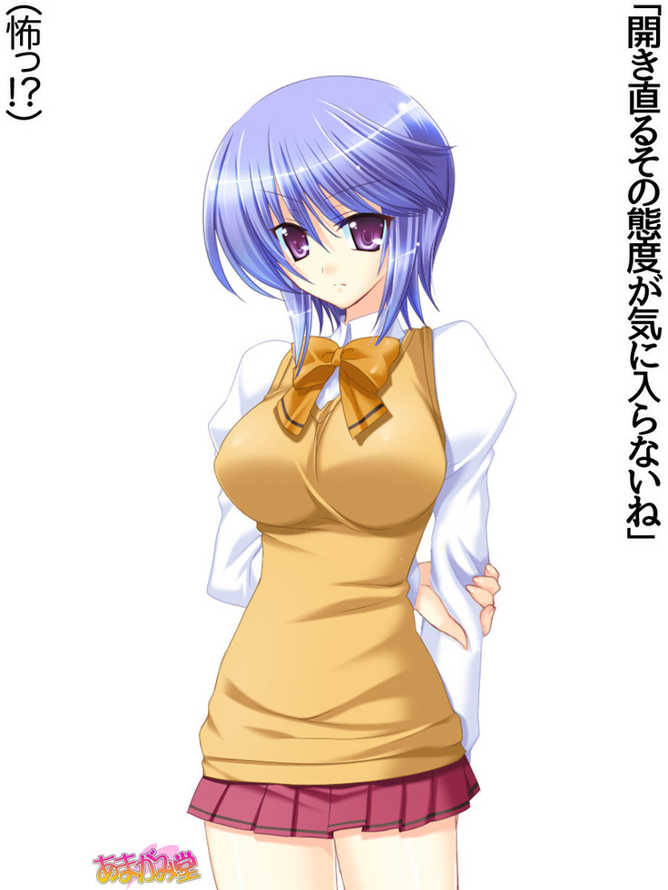 ボクっ娘・美優さんの、中出しおねだりらぶせっくす 第 1~13 話