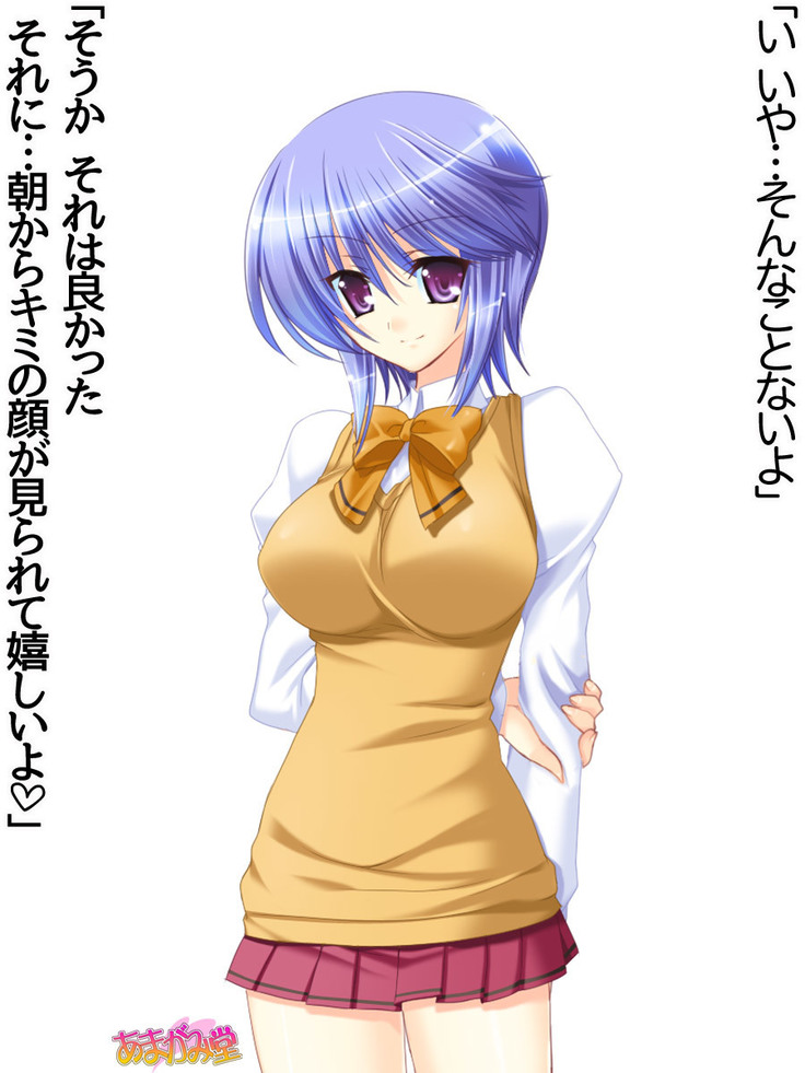 ボクっ娘・美優さんの、中出しおねだりらぶせっくす 第 1~13 話