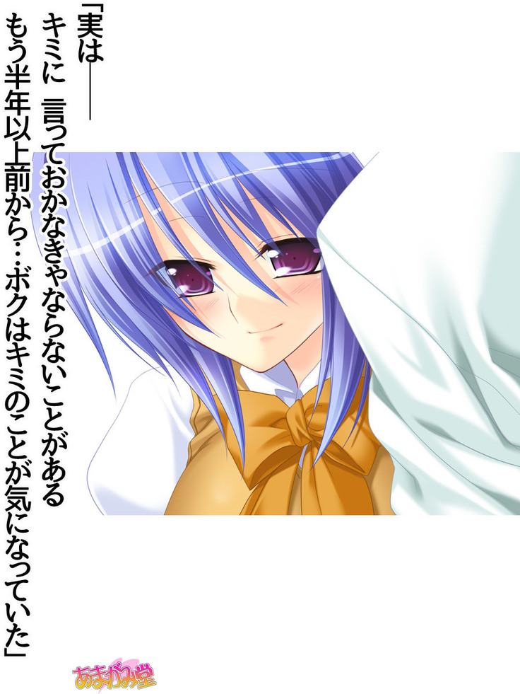 ボクっ娘・美優さんの、中出しおねだりらぶせっくす 第 1~13 話