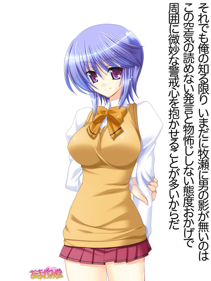 ボクっ娘・美優さんの、中出しおねだりらぶせっくす 第 1~13 話