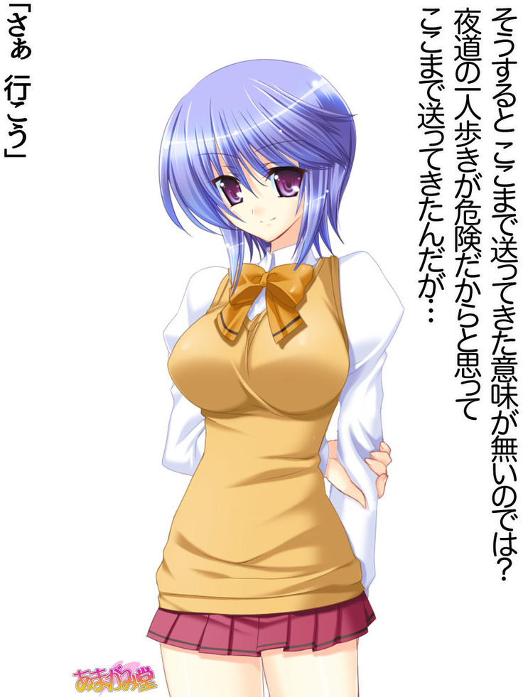 ボクっ娘・美優さんの、中出しおねだりらぶせっくす 第 1~13 話