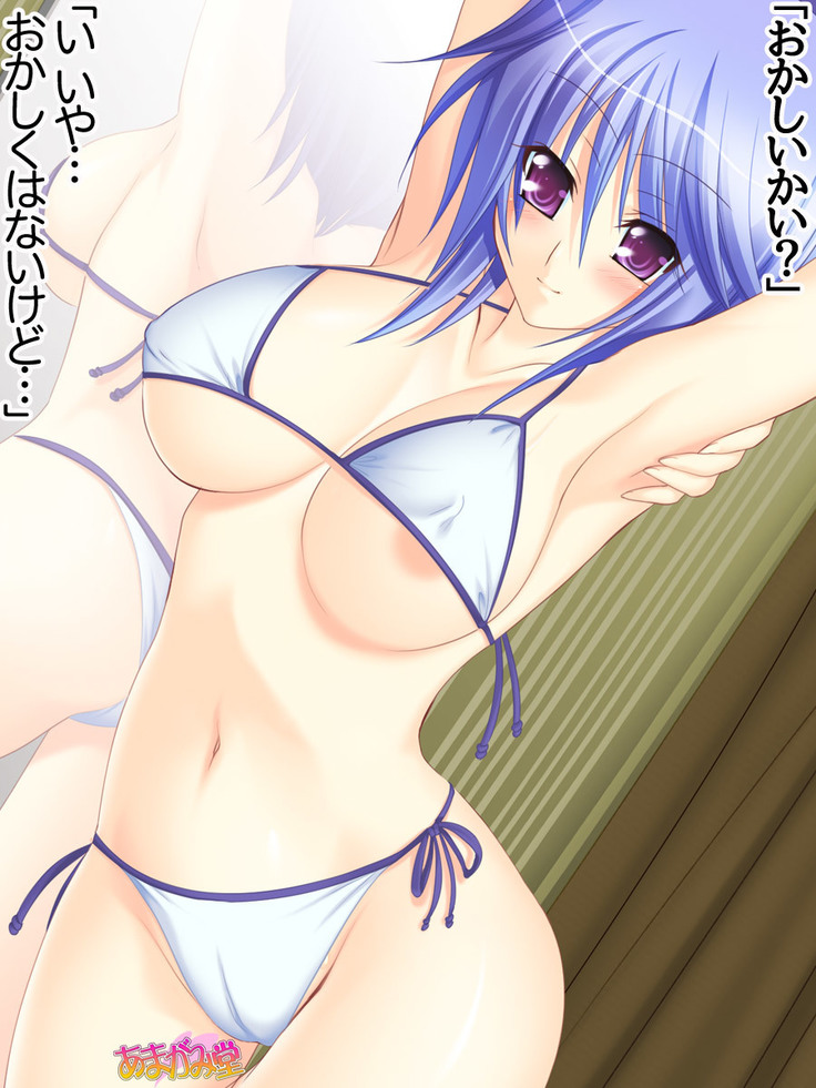 ボクっ娘・美優さんの、中出しおねだりらぶせっくす 第 1~13 話