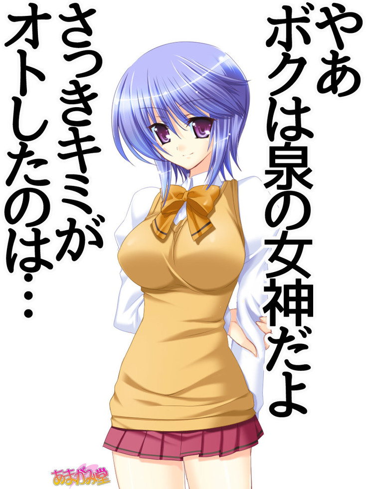 ボクっ娘・美優さんの、中出しおねだりらぶせっくす 第 1~13 話