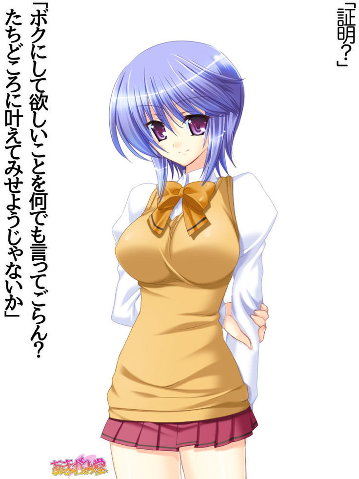 ボクっ娘・美優さんの、中出しおねだりらぶせっくす 第 1~13 話