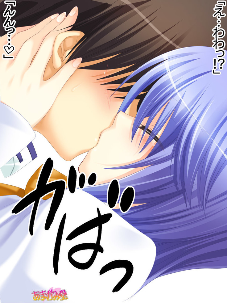 ボクっ娘・美優さんの、中出しおねだりらぶせっくす 第 1~13 話