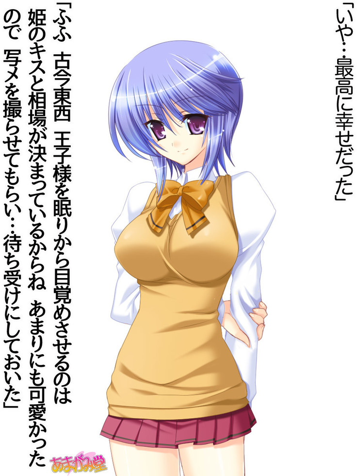 ボクっ娘・美優さんの、中出しおねだりらぶせっくす 第 1~13 話