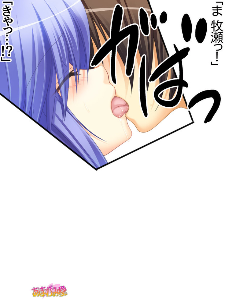 ボクっ娘・美優さんの、中出しおねだりらぶせっくす 第 1~13 話