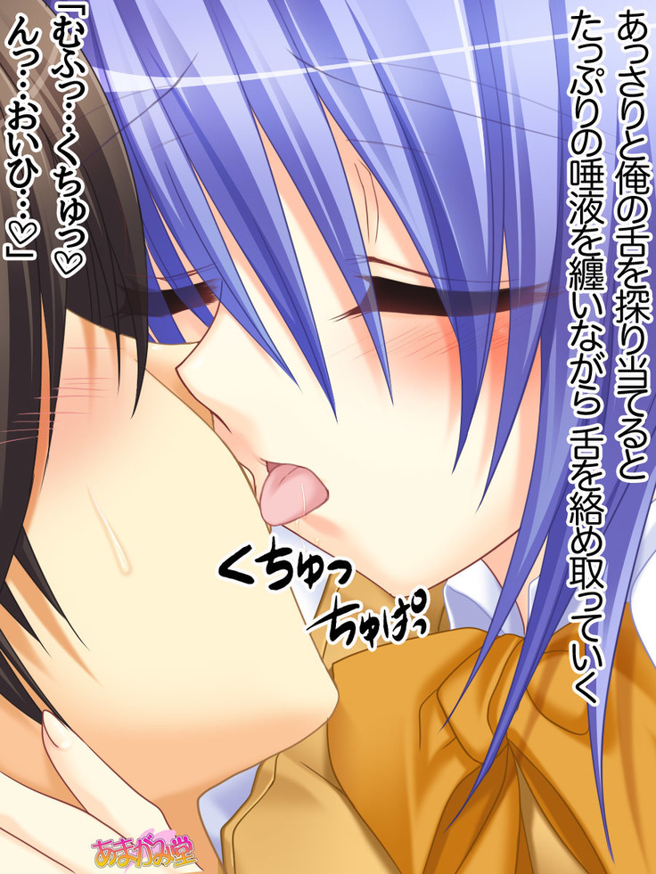 ボクっ娘・美優さんの、中出しおねだりらぶせっくす 第 1~13 話