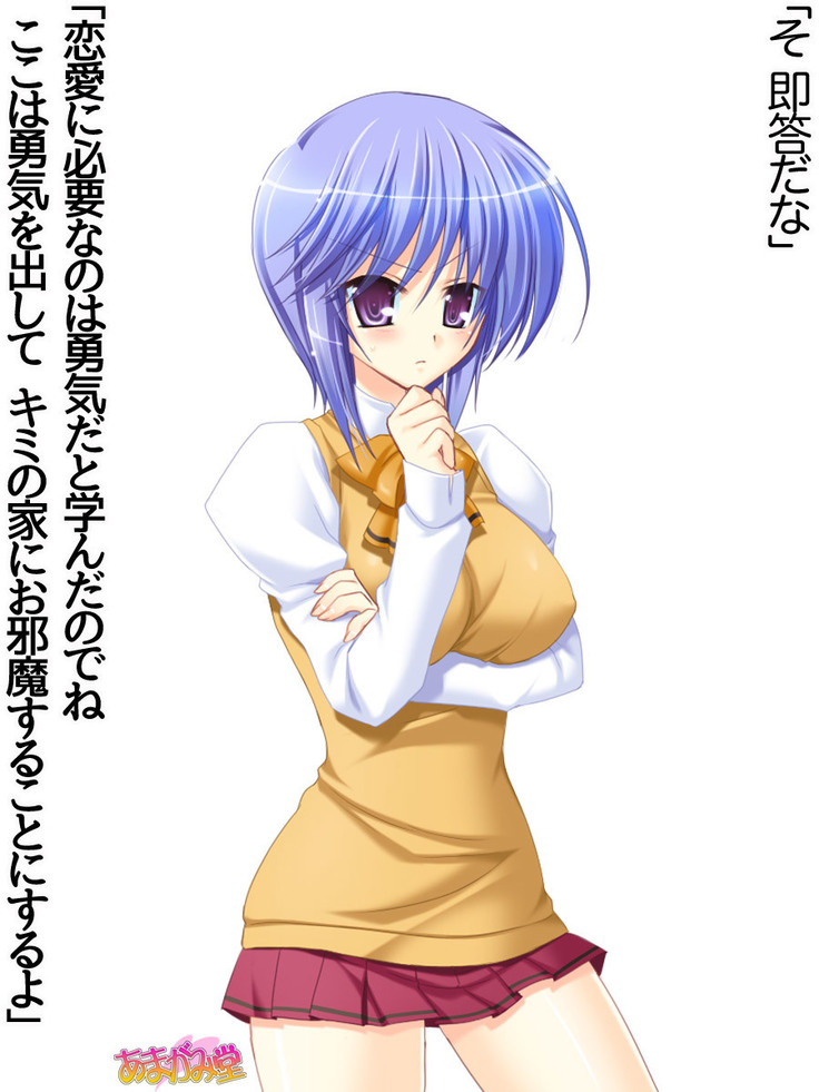 ボクっ娘・美優さんの、中出しおねだりらぶせっくす 第 1~13 話