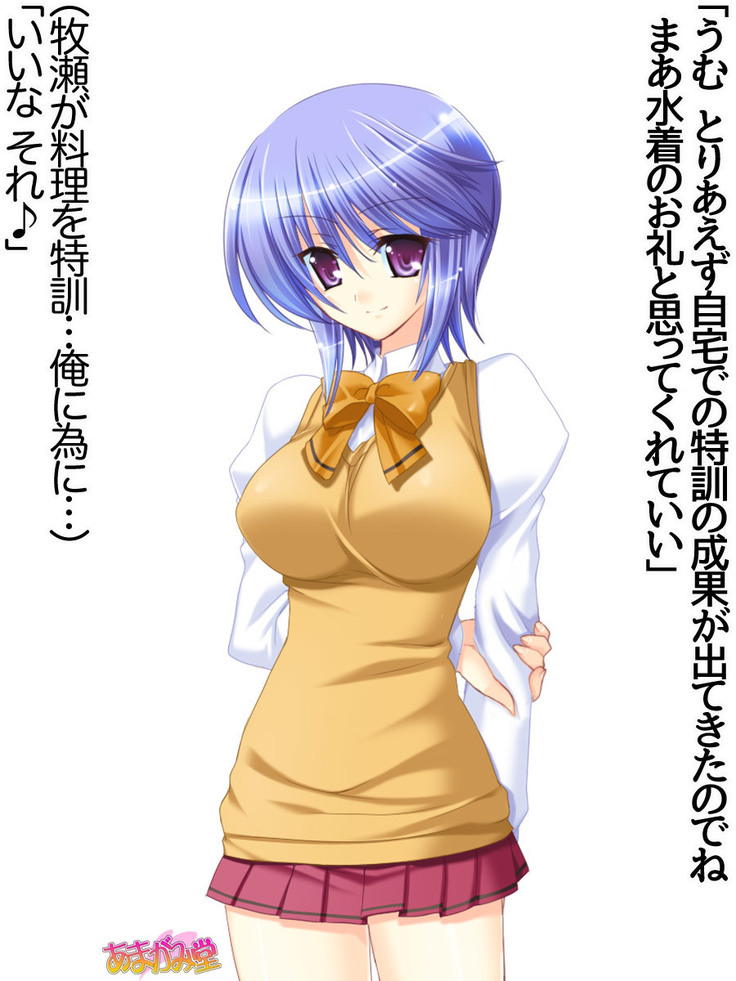 ボクっ娘・美優さんの、中出しおねだりらぶせっくす 第 1~13 話