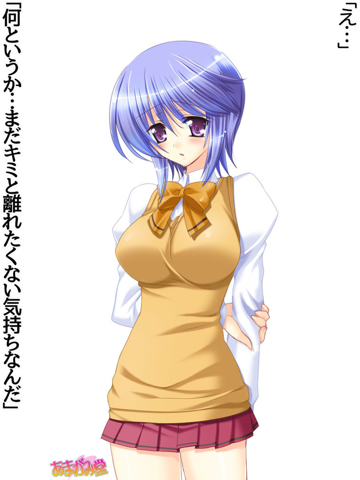 ボクっ娘・美優さんの、中出しおねだりらぶせっくす 第 1~13 話