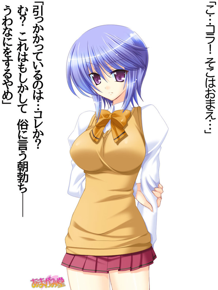 ボクっ娘・美優さんの、中出しおねだりらぶせっくす 第 1~13 話